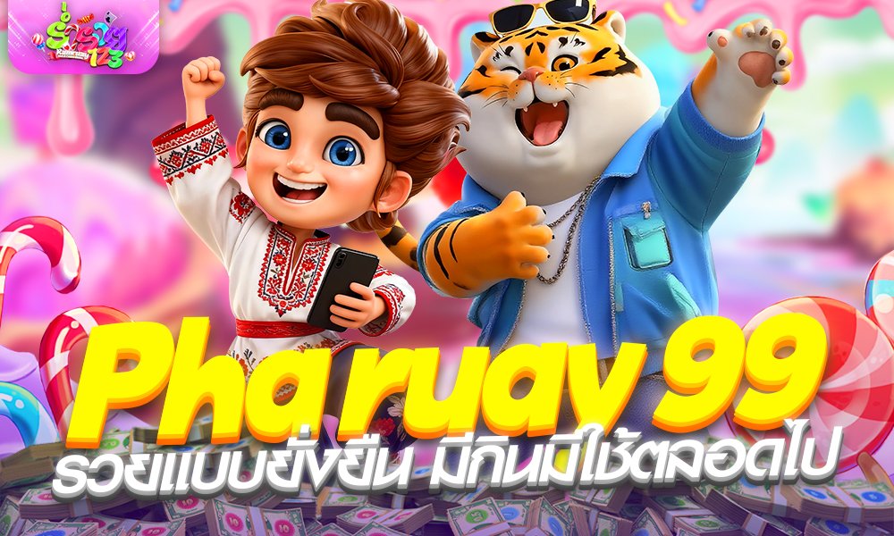 Pha ruay 99