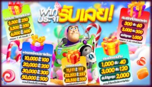 รวยแทร่ สล็อต 168